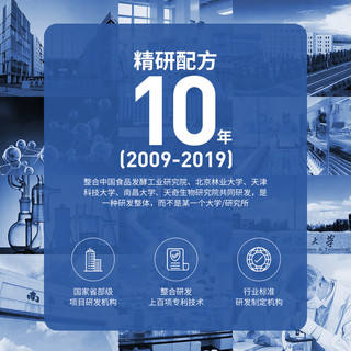 佰倍优37%高浓度白蛋白肽口服液分子肽中老年术后放化疗营养补充