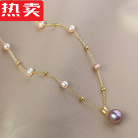 SNQP淡水珍珠爱迪生满天星项链女气质颈链2023锁骨链轻奢小众 粉色