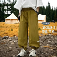 小猪班纳 儿童休闲运动裤