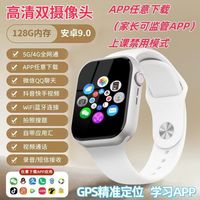 MAFAM 5g全网通儿童电话学习手表学生智能手表插卡儿童电话手表支持wifi