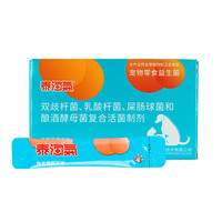 泰淘气益生菌猫咪肠胃宝调理肠胃幼猫狗狗止泻软便拉稀宠物