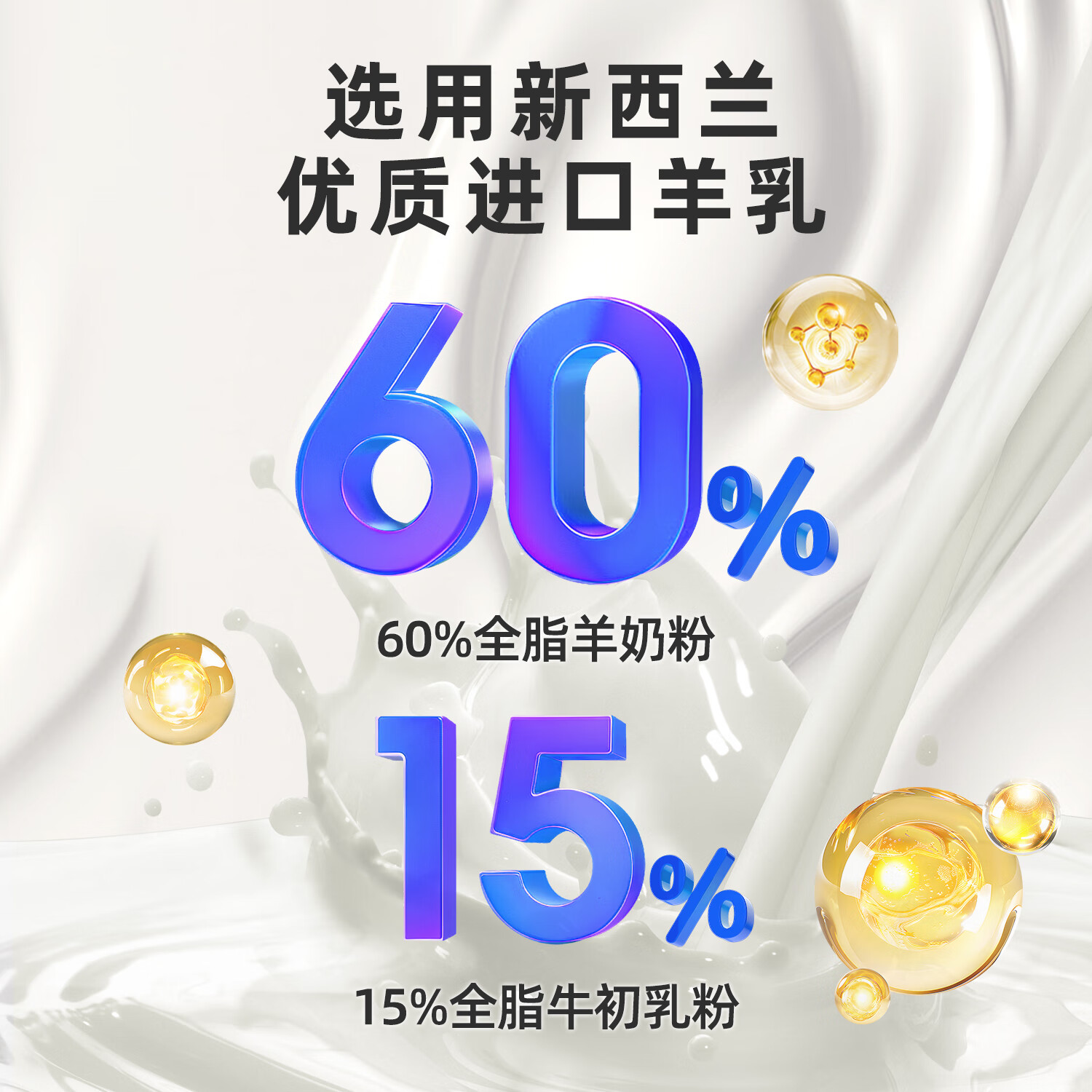 爱宠兴猫咪狗狗补充营养宠物专用有机新西兰进奶口幼猫幼犬全阶段羊奶粉