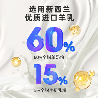 爱宠兴猫咪狗狗补充营养宠物专用有机新西兰进奶口幼猫幼犬全阶段羊奶粉