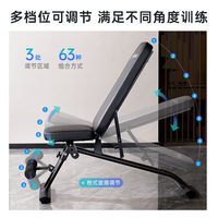 舒华(SHUA)哑铃凳家用可调节全折叠免安装室内健身房训练器材SH-G593