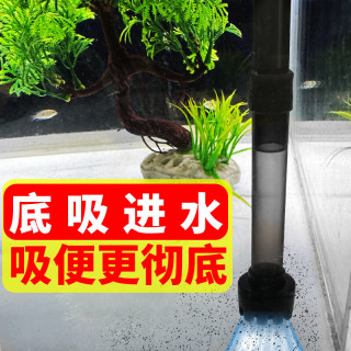 森森（SUNSUN）多功能过滤器鱼缸水泵增氧抽水过滤三合一 【底吸吸便】2.5W 适合0.4m以下缸