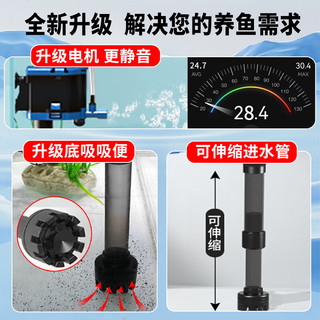 森森（SUNSUN）多功能过滤器鱼缸水泵增氧抽水过滤三合一 【底吸吸便】2.5W 适合0.4m以下缸