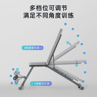 舒华(SHUA)哑铃凳全折叠可调节家用房训练器材SH-G592 象牙白