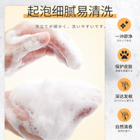 边牧沐浴露洗澡用品边境牧羊犬幼犬杀菌除臭留香狗狗香波浴液