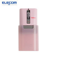 ELECOM 宜丽客 M-CC1BR 静音款 蓝牙无线鼠标 1200DPI 粉色