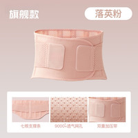 千落 H2025新款运动护腰带 旗舰款专业透气支撑健身护腰