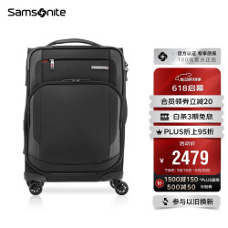 Samsonite 新秀丽 商务拉杆箱 AZ7 20英寸