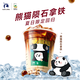 瑞幸咖啡 开心果拿铁 大杯 外卖券
