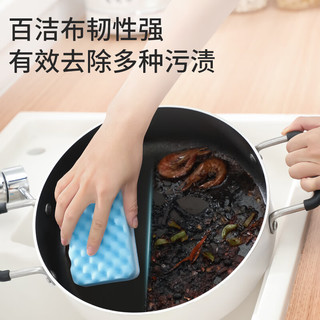 美丽雅 波纹百洁布 15片装