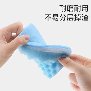 美丽雅 波纹百洁布 15片装