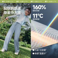 蕉下 Beneunder锥形防晒裤女通勤户外机洗不易皱透气干爽凉感不软榻高弹裤子 【阔腿裤】浅月紫 M
