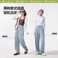 蕉下 Beneunder锥形防晒裤女通勤户外机洗不易皱透气干爽凉感不软榻高弹裤子 【束脚裤】漫暮黑 L