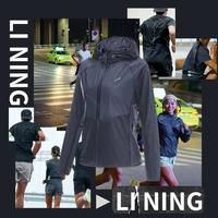 李宁 LI-NING防晒衣女跑步系列抗紫外线防晒轻质连帽防风服秋季反光运动服