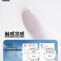 奈韦匹克 匹克冰袖男款护臂防紫外线冰丝袖套护袖钓鱼夏季套袖男士防晒袖套