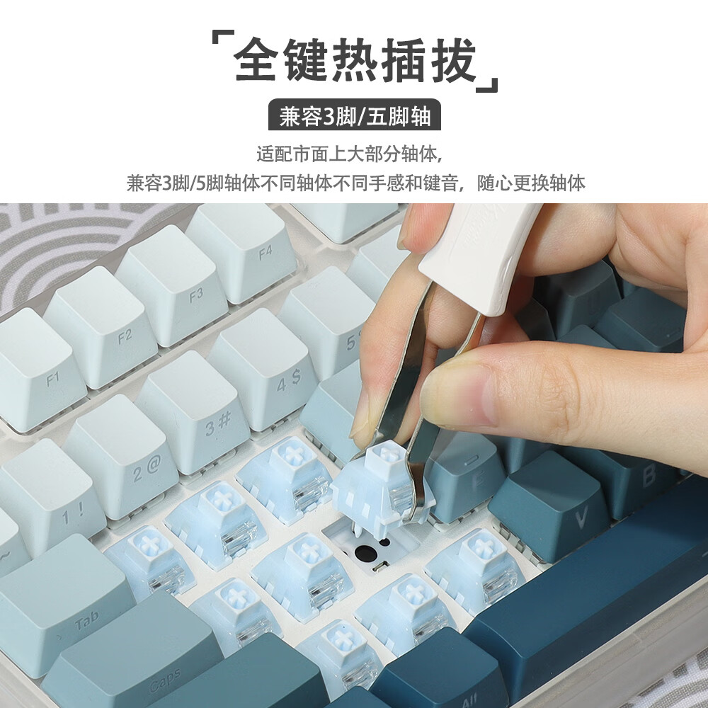 RK87白透粉色布丁键帽热插拔单模