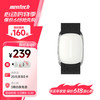 铭普 Mentech 心率带臂带心率监测运动跑步户外防水蓝牙 黑色