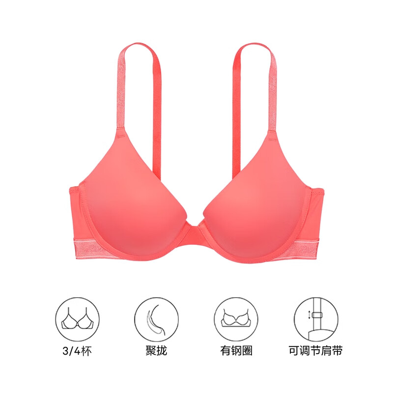 0LYF珊瑚橘-聚拢款 11243225