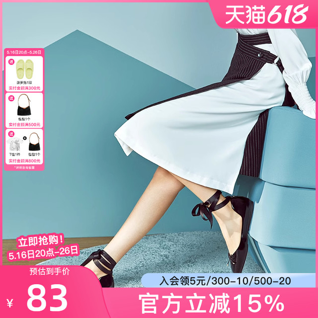 reemoor 睿慕 百搭一字扣带尖头凉鞋女断码清仓卖完不补粗跟