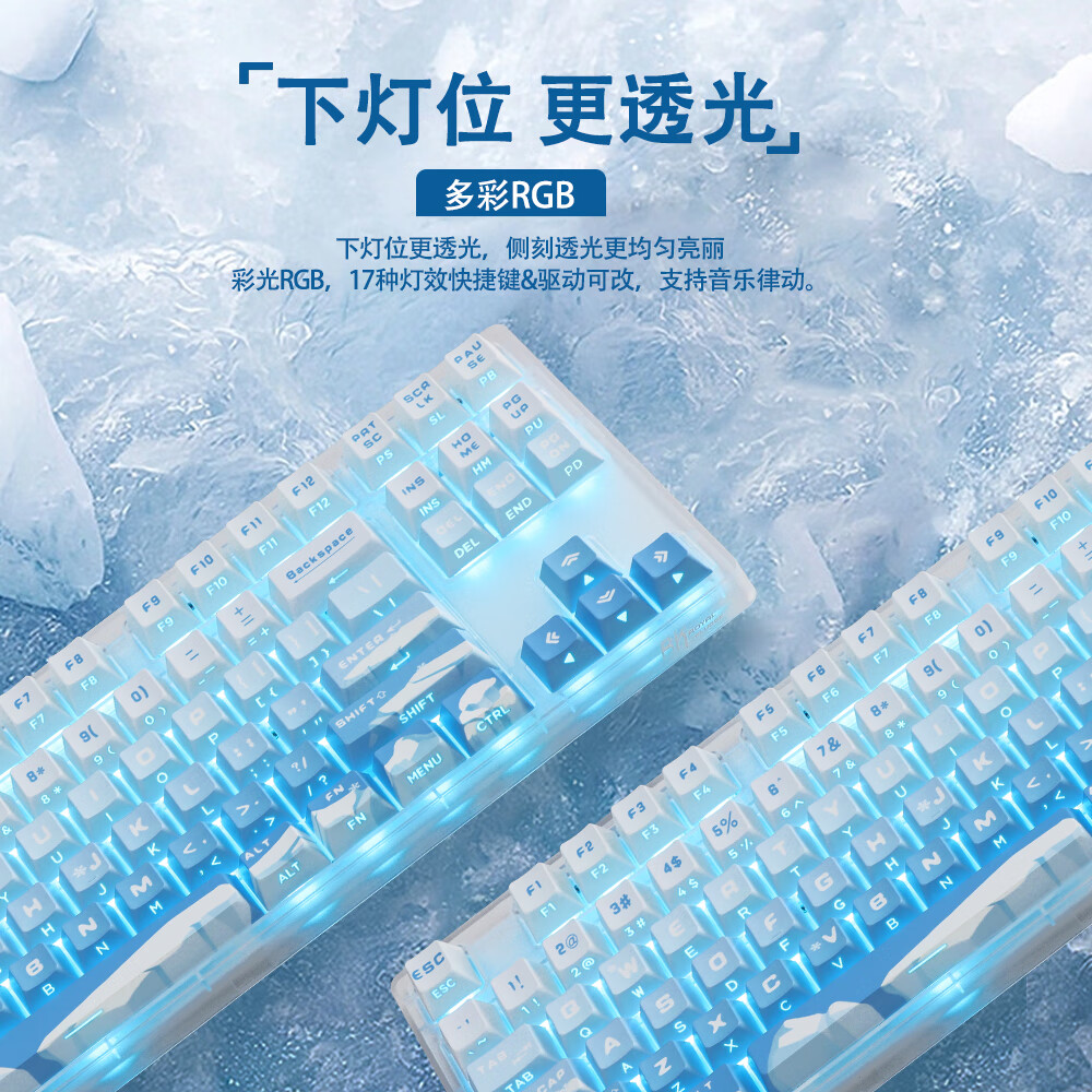 RK87白透墨影渐变侧刻热插拔单模