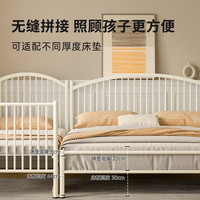 天坛家具 加宽 儿童铁艺床 护栏 拼接