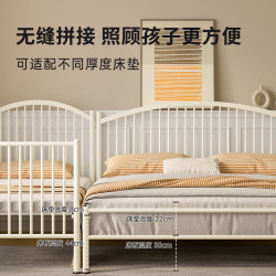 天坛家具 加宽 儿童铁艺床 护栏 拼接