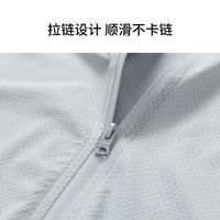 UPF50+户外防晒衣男早春防紫外线轻薄皮肤衣连帽防晒服外套