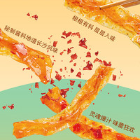 文和友长沙魔芋干湖南特产爽麻辣即食零食小吃魔芋干12小包 香辣味魔芋干（12小包）150g