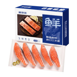 鲜京采 大西洋鲑三文鱼 1kg