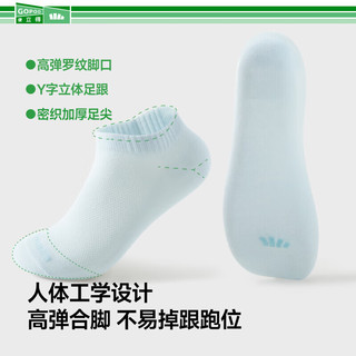 蕉下（beneunder）棉质抗菌短袜亲肤绵柔透气旅游可日抛男女GP661 沁柔白 5双 S 码数 34-39