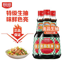 厨邦 180天酿造 酱油