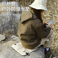 AOTU AT6216 户外可折叠防潮垫 32*31cm