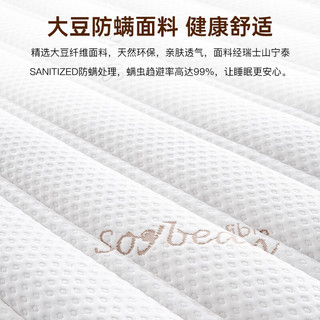  沐山春 护脊 黄麻床垫