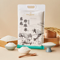 One's Member/1号会员店 当季新米 东北大米珍珠米