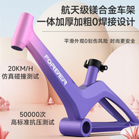 永久儿童自行车镁合金免安装女孩男3-4-6-9岁宝宝脚踏单车安全辅助轮 |建议身高100-120(5-8岁)