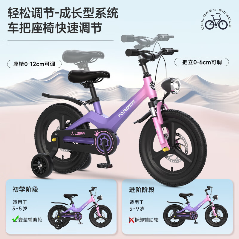 【镁合金】减震一体轮-质感银