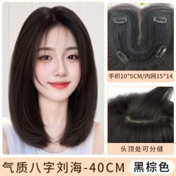 闪格 不用戴发网的假发女片头顶手织蕾丝网高层次中长锁骨发短发补发片