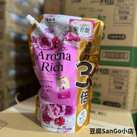 狮王日本原装进口 LION狮王衣物柔顺剂补充装大容量1200ml留香 1200ml 白色