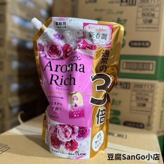狮王日本原装进口 LION狮王衣物柔顺剂补充装大容量1200ml留香 1200ml 白色