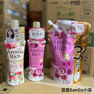 狮王日本原装进口 LION狮王衣物柔顺剂补充装大容量1200ml留香 1200ml 白色