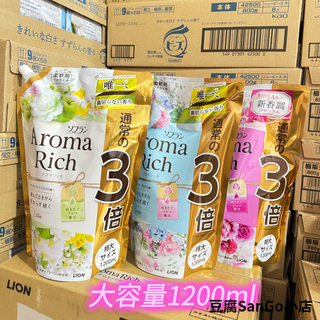 狮王日本原装进口 LION狮王衣物柔顺剂补充装大容量1200ml留香 1200ml 白色