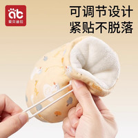 爱贝迪拉婴儿鞋步前鞋马蹄鞋保暖鞋袜秋冬0-6个月地板袜宝宝软底棉鞋冬季 蛋糕熊-春秋中厚款 15 （适合6-12个月）