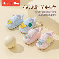 布拉米勒春秋季0-6-12个月婴儿鞋子软底防滑棉布3男女步前鞋宝宝学步新1岁 3150粉色 11 内长10.5cm