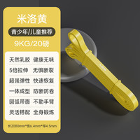 每客 MEKBELT 弹力带 TLD 健身男女阻力带