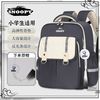 SNOOPY 史努比 新中式国风书包小学生刺绣双肩包1-3-6年级护脊减负云朵包