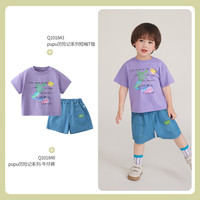 齐齐熊 cicibear[凉感]齐齐熊 cicibear男童t恤夏季薄款儿童短袖夏装小童新款宝宝休闲半袖
