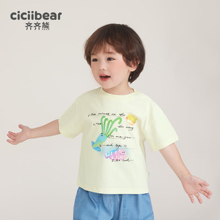 齐齐熊 cicibear齐齐熊 cicibear男童t恤夏季薄款儿童短袖夏装小童宝宝休闲半袖 暮光紫 110